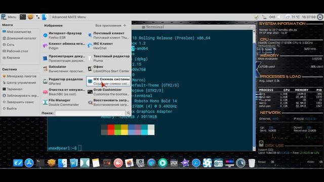 Linux Pearl 13 Preslee Debian 12 Mate | MX-Snapsot Live-ISO | Обновление от 01.04.2023 смотреть онлайн