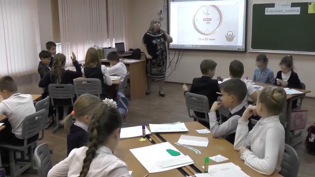 Начальная школа. 4 класс. Математика. Время. Таблица измерения времени смотреть онлайн