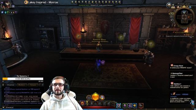 [Neverwinter] Достал легендарный ...?? смотреть онлайн