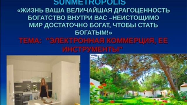 ШКОЛА САНМЕТРОПОЛИС 30.05.16 смотреть онлайн