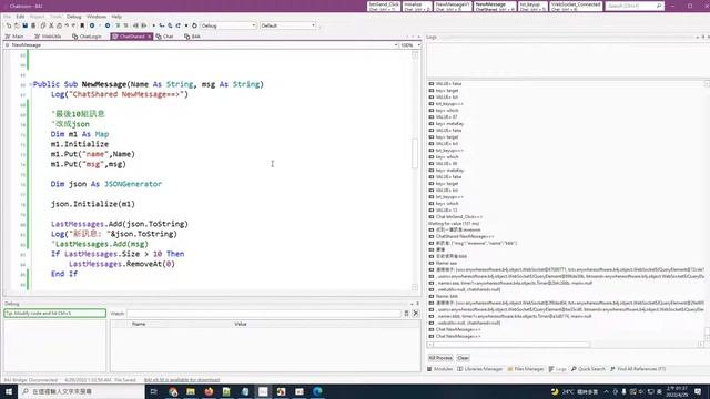 B4X實驗: JServer.WebSocket多人聊天室???(B4J) смотреть онлайн