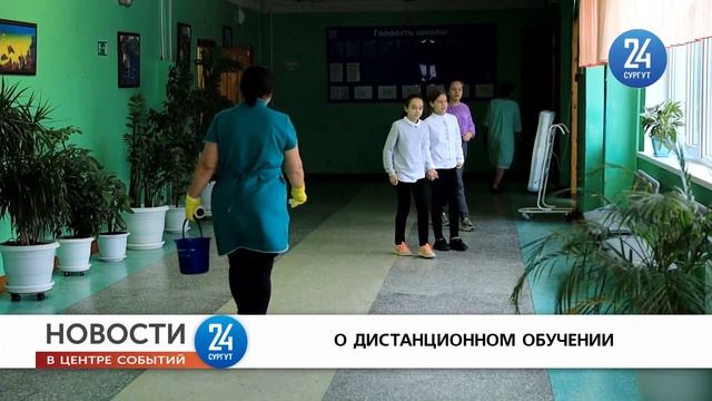 ОТ ПЕРВОГО ЛИЦА \ Замятина об организации дистанционного обучения смотреть онлайн