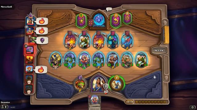 Взял топ 1 на мурлоках!!! Hearthstone - Поля сражений! смотреть онлайн