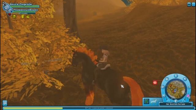 ~♥|Star Stable|ПРОХОЖДЕНИЕ КВЕСТОВ НА ХЭЛЛОУИН|♥~ смотреть онлайн