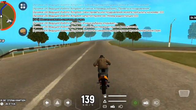 сегодня я вам покажу как забрать машину в Гранд Мобайл который вы купили