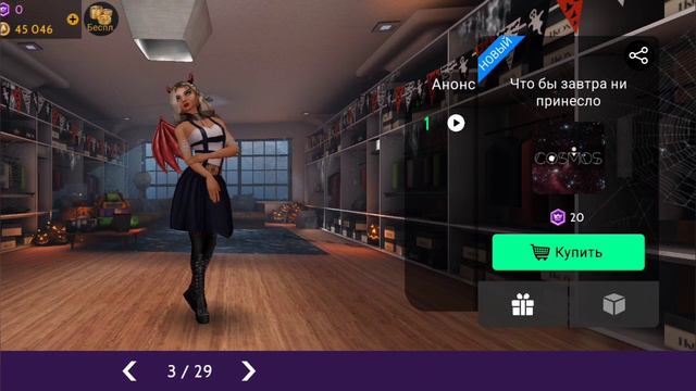 Avakin Life/ VIP, ЧТОБЫ УВИДЕТЬ НОВИНКИ ЗА@😔/ ЗАБИРАЮТ ВЕЩИ, ЗА КОТОРЫЕ ЗАПЛАТИЛИ 😠❗❗❗