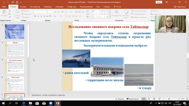 Бурцева Ирина - Биология и медицина - Спортивная наука и ЗОЖ / #СПОНА смотреть онлайн