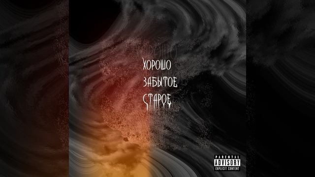 Мой океан смотреть онлайн