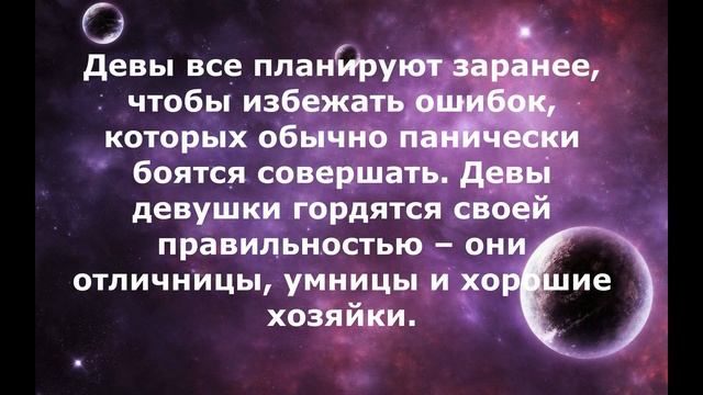 КАК ЗАВОЕВАТЬ ОДНИМ СЛОВОМ ЗНАК ЗОДИАКА? СЕКРЕТНАЯ ИНФОРМАЦИЯ ПОМОЖЕТ ВАМ!!! смотреть онлайн