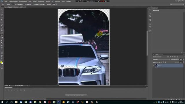 Как убрать задний фон на фото в Фотошоп? смотреть онлайн