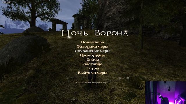Серия 1 - Программист играет в Готику 2 Ночь Ворона. Быстро зашел(а)!!! смотреть онлайн