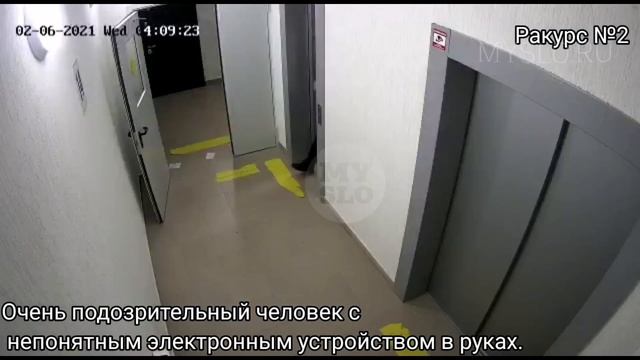 В подъезде тульской многоэтажки заметили подозрительных людей с непонятным электронным устройством смотреть онлайн