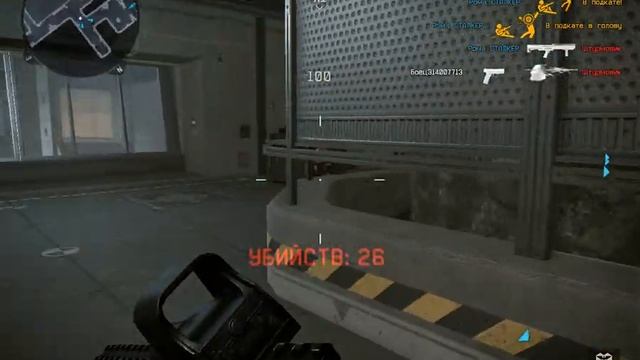 Warface №1 Тренировка смотреть онлайн