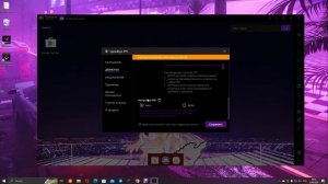 Мой кастом BlueStacks