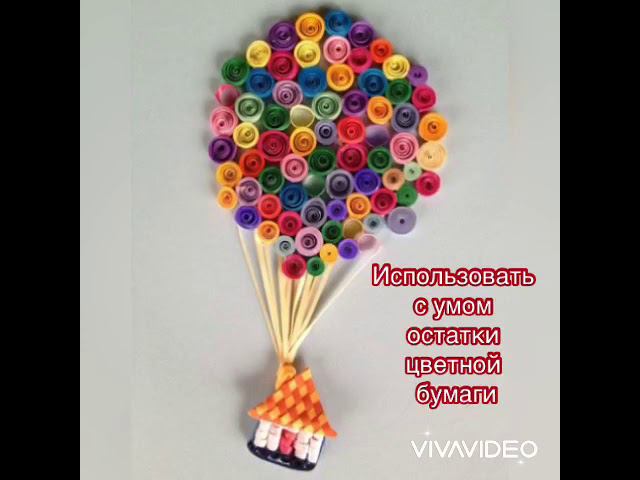 «Идеи из бумаги для дошкольников» смотреть онлайн