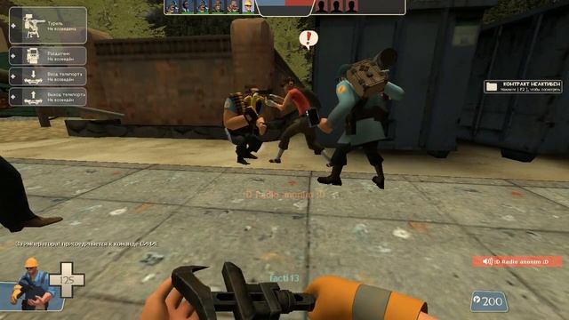 Зелёный Team Fortress 2. смотреть онлайн