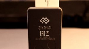 Обзор музыкальных плееров Digma B4, S4, T4. Способные малыши