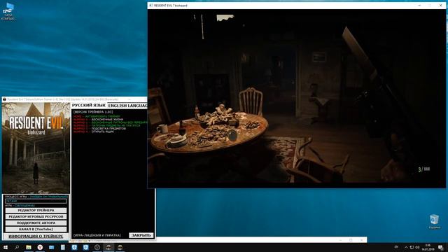 Resident Evil 7 Deluxe Edition Trainer (+9) [Ver 1.03] [Update 14.01.2018] [64 Bit] {Baracuda} смотреть онлайн
