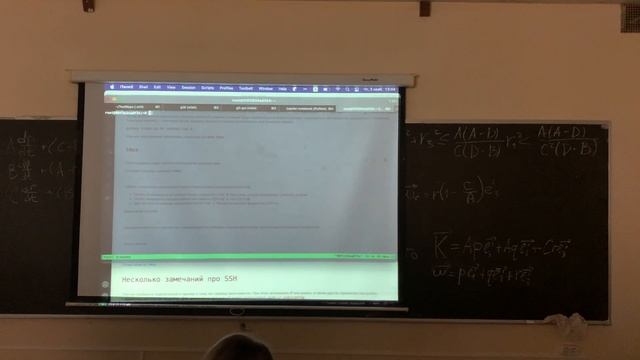 Занятие 9. Инструменты разработчика. VM, SSH, GIT смотреть онлайн