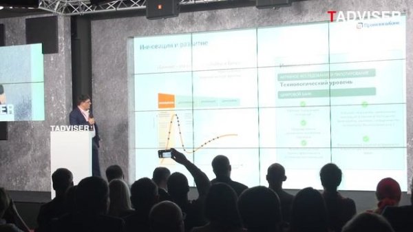 Сергей Пегасов, руководитель дирекции информационных технологий Промсвязьбанк, на TAdviser SummIT