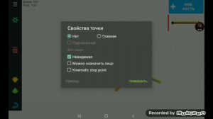 Как делать анимации гача клуб и гача лайв в рисуем мультфильмы 2 (at2) (Gacha club)