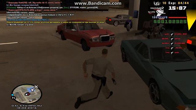 gta sa 2016 02 18 15 05 55 763 смотреть онлайн