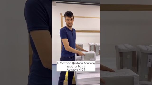 Ортопедические матрасы для детей. Магазин «Дом Кроваток»