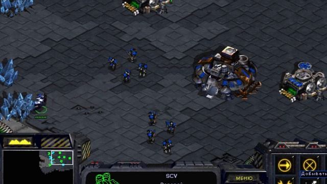 StarCraft прохождение #1 обучение