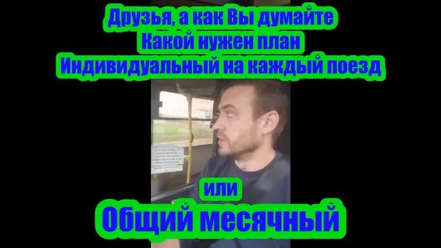 Мысли Вована о плане смотреть онлайн