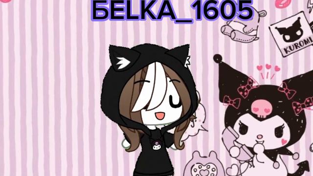 не знаю зачем но зачем то я выложила интро😶 фигня какая то получилась смотреть онлайн