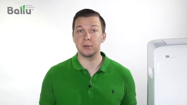 Мобильный кондиционер Ballu Platinum BPHS-09H/BPHS-12H смотреть онлайн