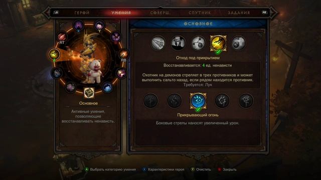 Diablo III UEE, сезонный демонхантер смотреть онлайн