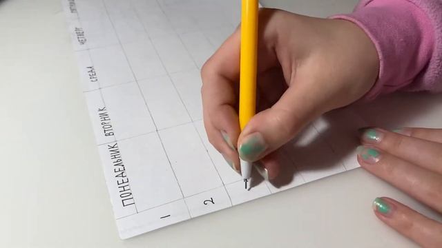 Делаю расписание | школьное расписание | смотреть онлайн