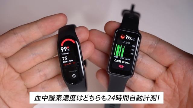 【徹底比較】Xiaomi Mi Band 7 vs HUAWEI Band 7 どっちを買うべき？ смотреть онлайн