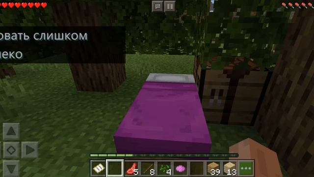 Майнкрафт 1 часть смотреть онлайн