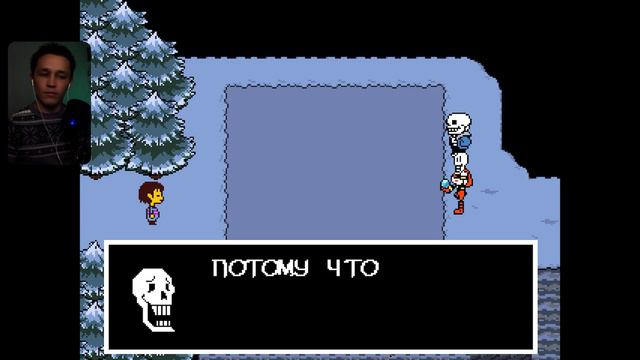 РОФЛЕНЫЙ ПАПИРУС ► Undertale #3 смотреть онлайн