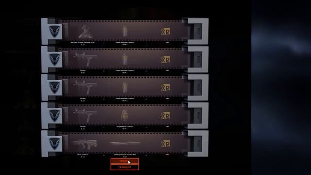 Выиграл СУПЕР-МЕГА ОРУЖИЕ!!!!! смотреть онлайн