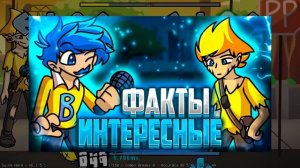 СЛИВЫ ОБНОВЫ _БОБА И БОСИПА_ _ VS Bob and Bosip fnf