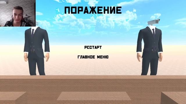 Побег от скибиди-туалетов смотреть онлайн