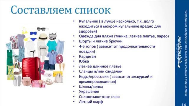 Морской куратор