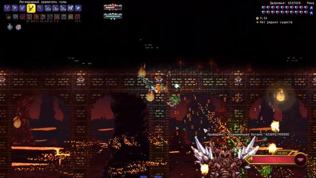 Провиденс, осквернённая богиня || Terraria Calamity Infernum Mod смотреть онлайн