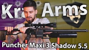 PCP Kral Puncher Maxi 3 Shadow 5.5 мм (складной приклад) видео обзор