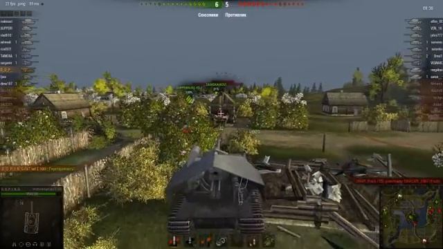 Waffentrager  auf  Е100