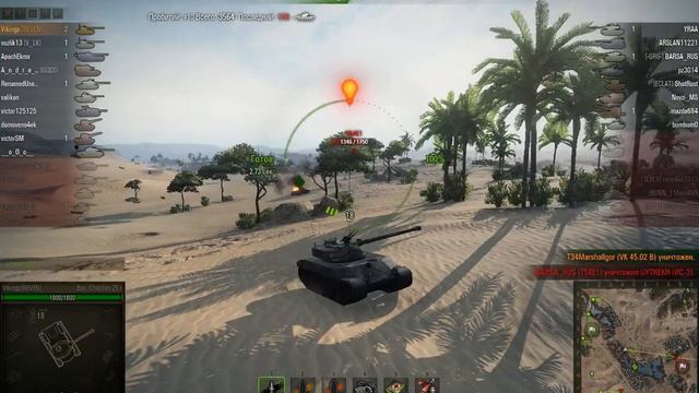 Bat.-Châtillon 25 t, Песчаная река, Стан смотреть онлайн