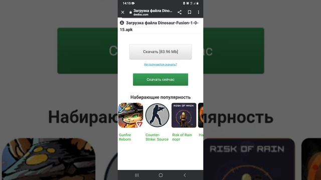 Как скачать Apk бесплатно