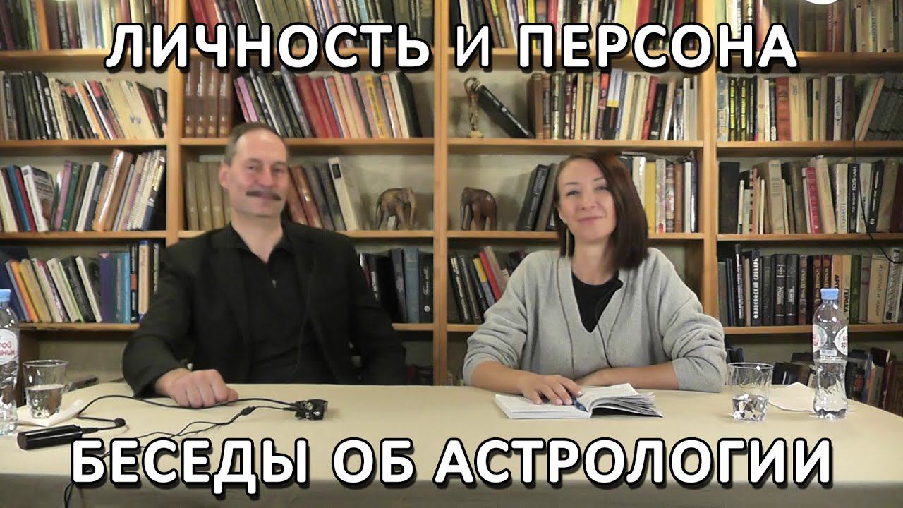 ЛИЧНОСТЬ, ПЕРСОНА | СТРАТЕГИЯ ПРОДВИЖЕНИЯ смотреть онлайн