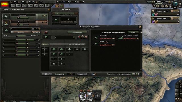 Создание франкийской Испании (Hearts of Iron IV) №1 смотреть онлайн
