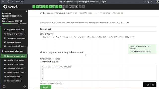 Решаем задачи начинающих python программистов #25 смотреть онлайн