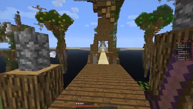 Minecraft bedwars #2 смотреть онлайн
