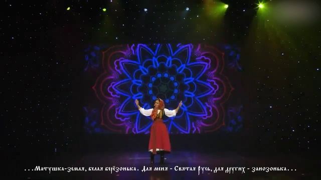 Для меня Святая Русь, для других занозенька смотреть онлайн